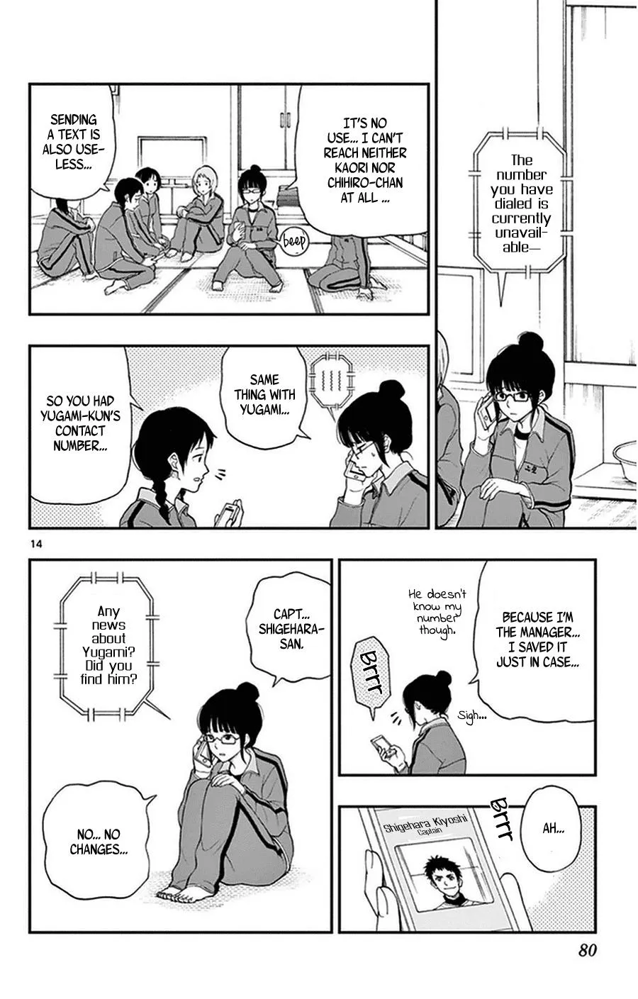 Read Yugami-kun ni wa Tomodachi ga Inai (en) Manga Online