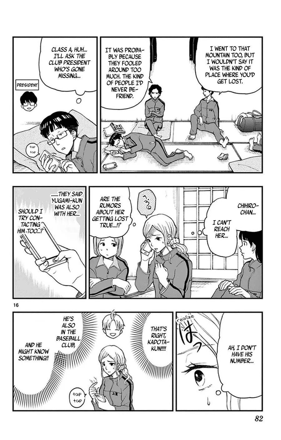 Read Yugami-kun ni wa Tomodachi ga Inai (en) Manga Online