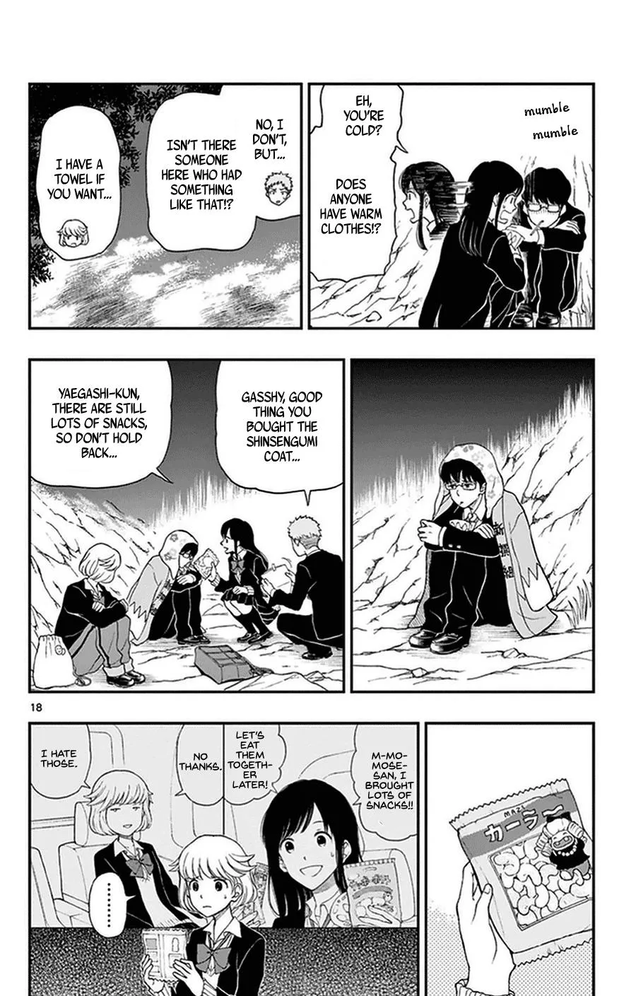 Read Yugami-kun ni wa Tomodachi ga Inai (en) Manga Online