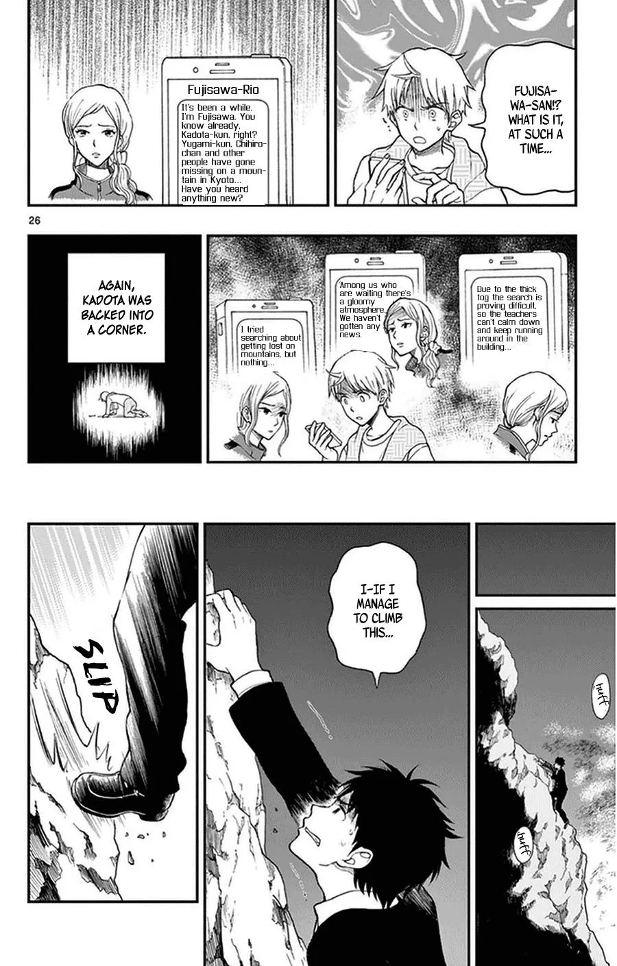 Read Yugami-kun ni wa Tomodachi ga Inai (en) Manga Online