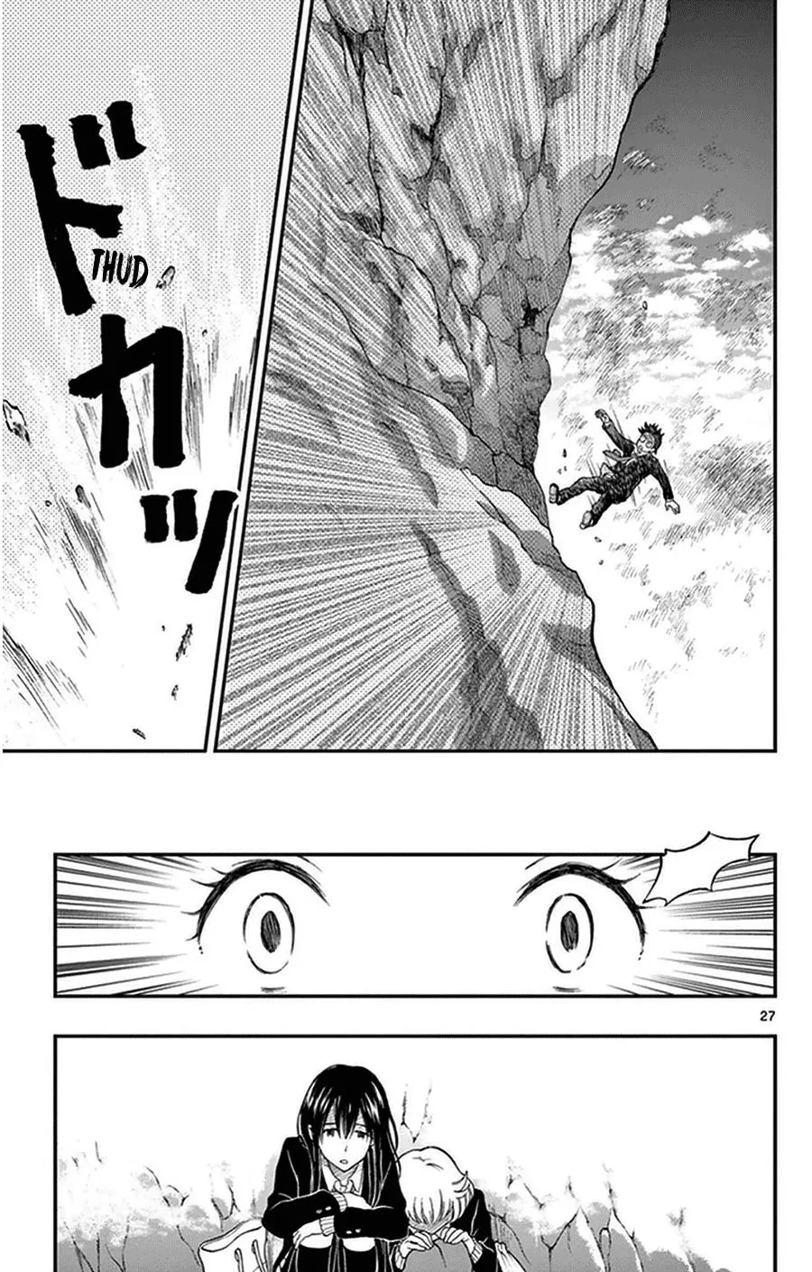 Read Yugami-kun ni wa Tomodachi ga Inai (en) Manga Online