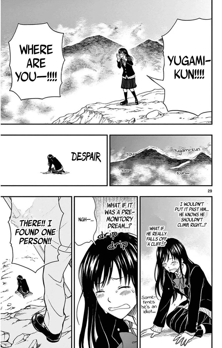 Read Yugami-kun ni wa Tomodachi ga Inai (en) Manga Online