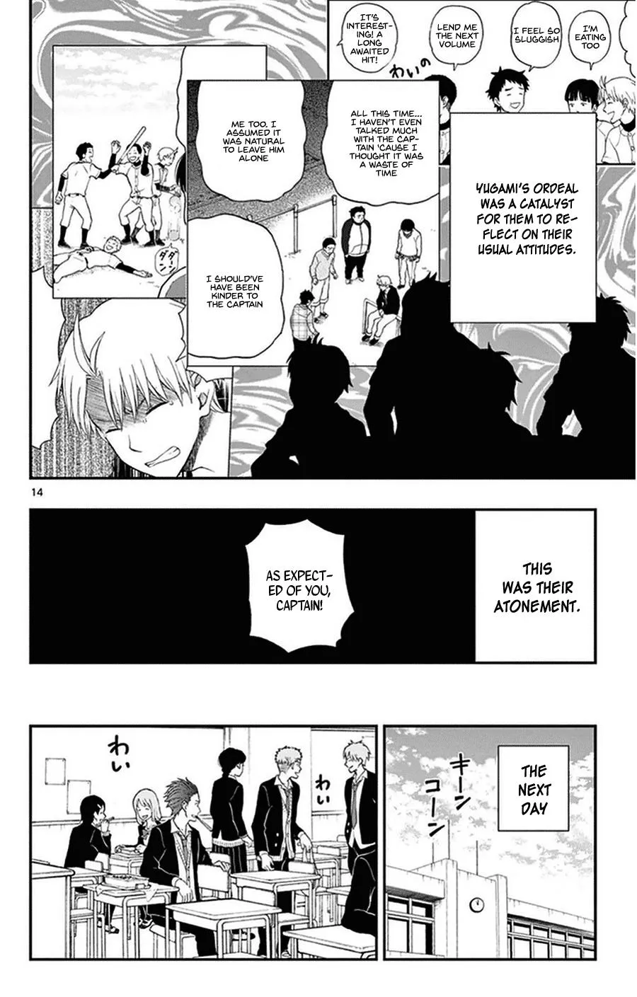 Read Yugami-kun ni wa Tomodachi ga Inai (en) Manga Online