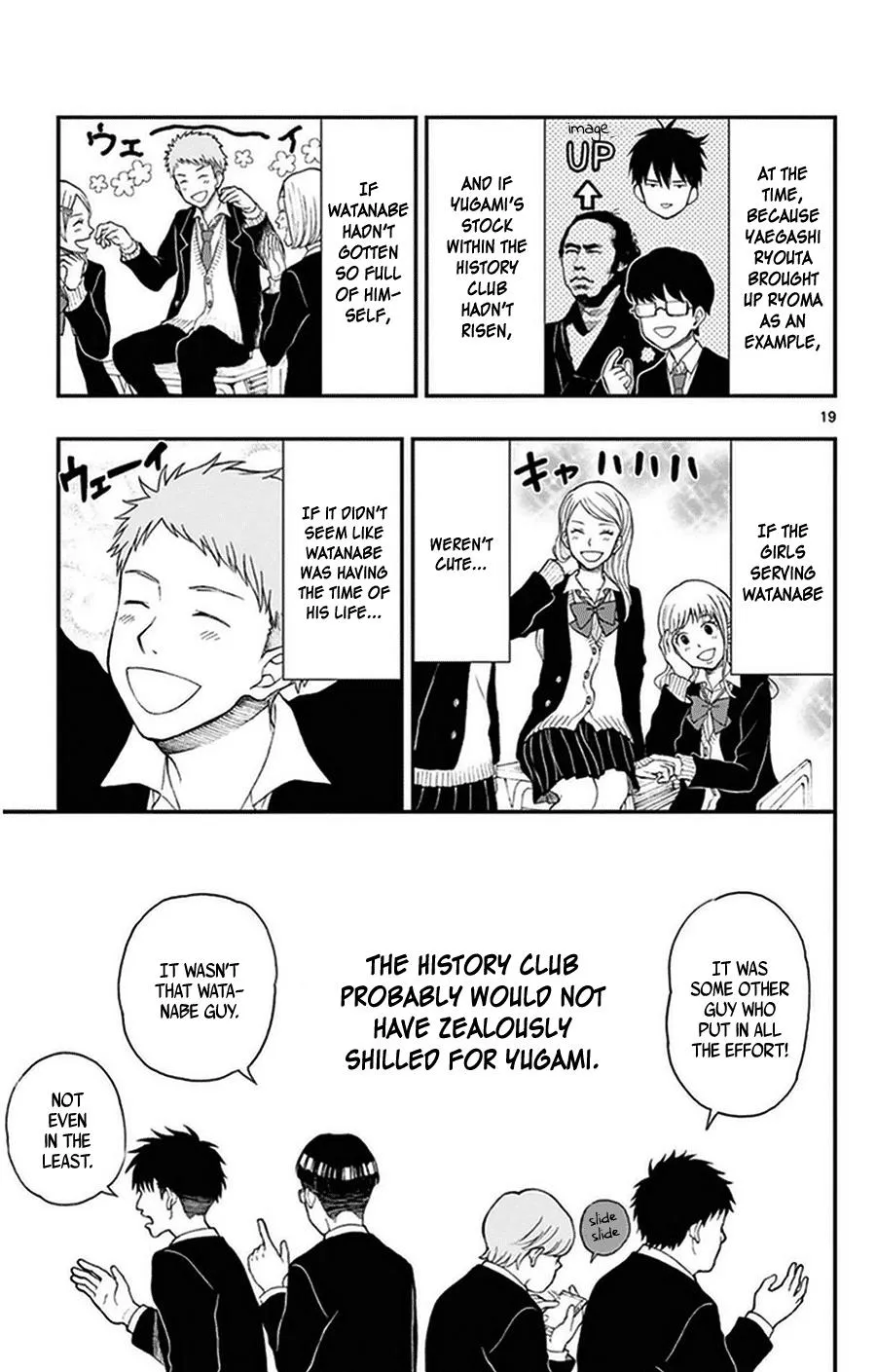Read Yugami-kun ni wa Tomodachi ga Inai (en) Manga Online