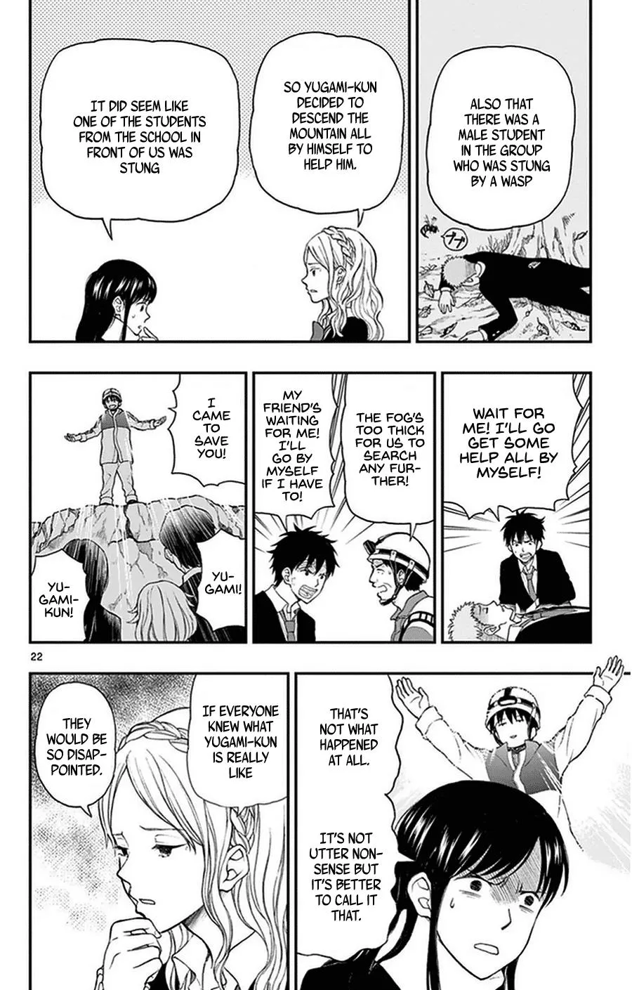 Read Yugami-kun ni wa Tomodachi ga Inai (en) Manga Online