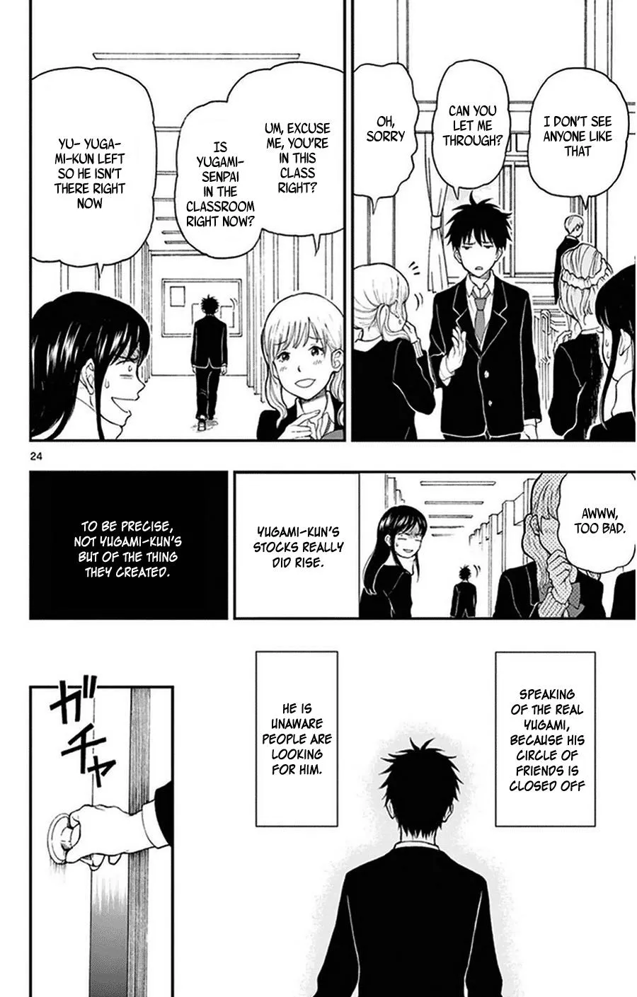 Read Yugami-kun ni wa Tomodachi ga Inai (en) Manga Online