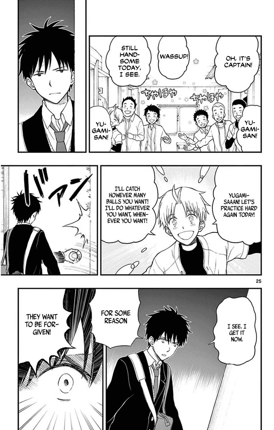 Read Yugami-kun ni wa Tomodachi ga Inai (en) Manga Online