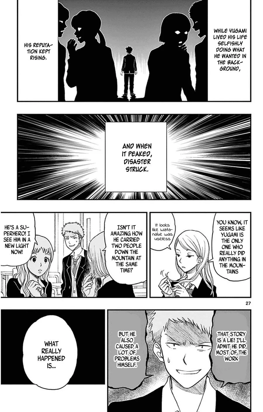 Read Yugami-kun ni wa Tomodachi ga Inai (en) Manga Online