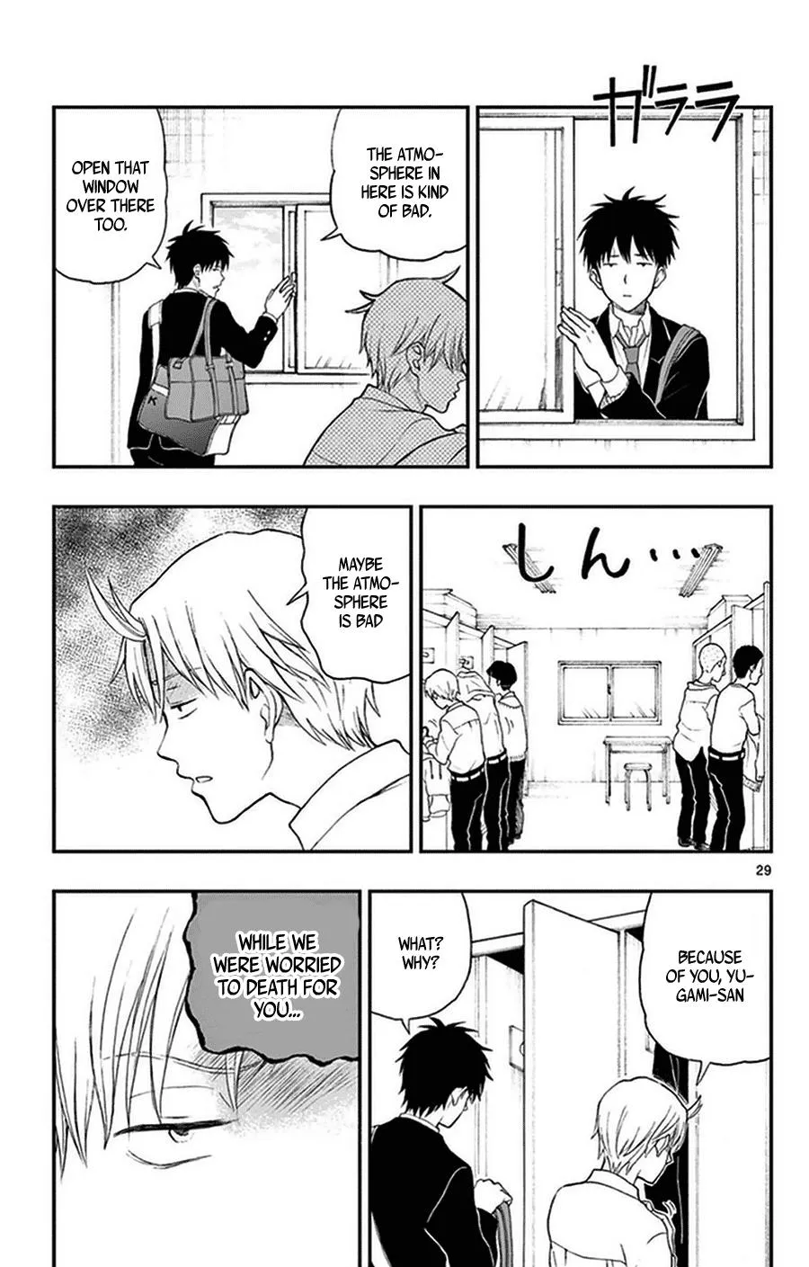Read Yugami-kun ni wa Tomodachi ga Inai (en) Manga Online