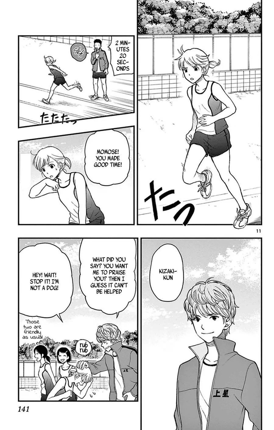 Read Yugami-kun ni wa Tomodachi ga Inai (en) Manga Online