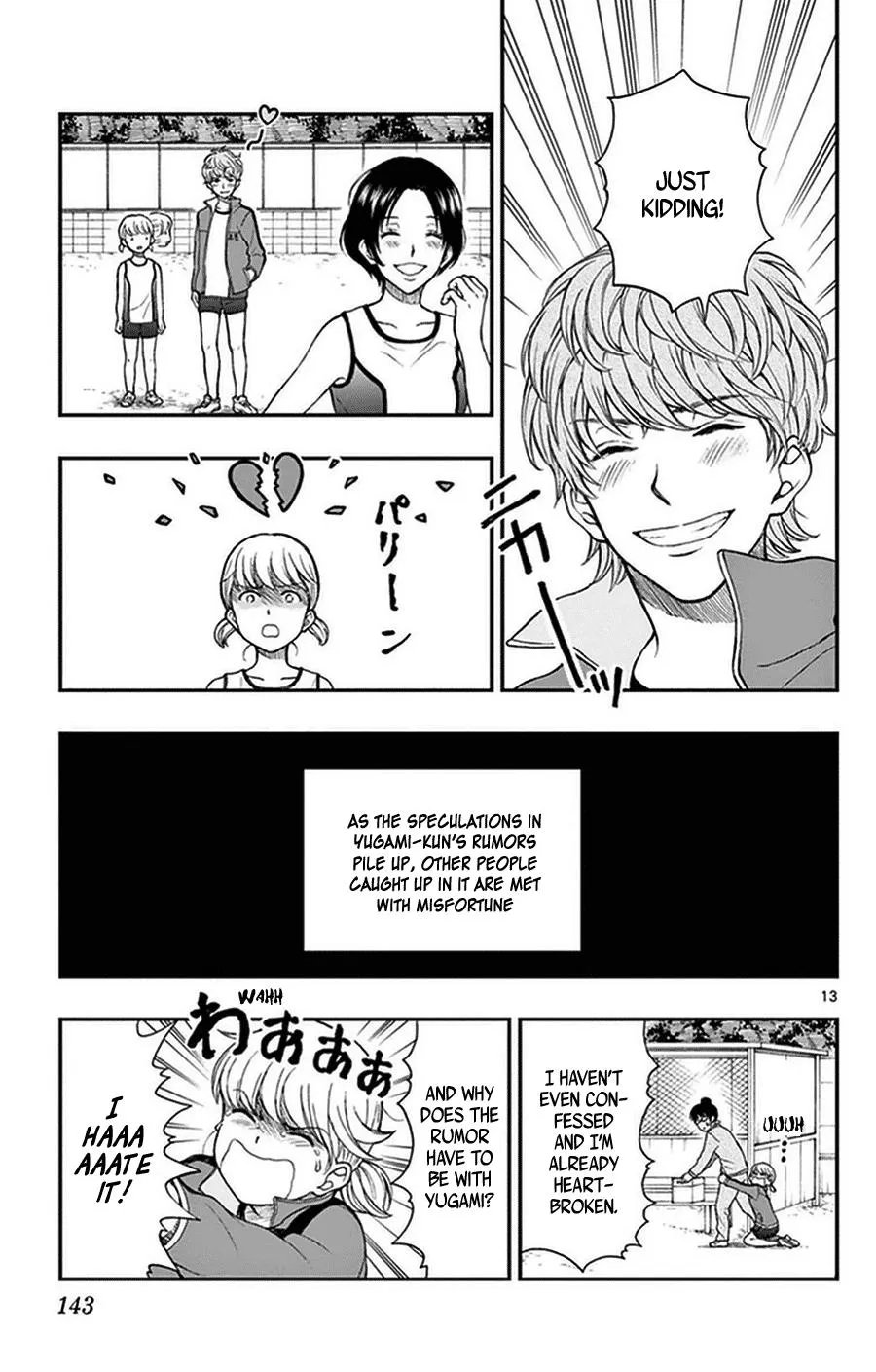 Read Yugami-kun ni wa Tomodachi ga Inai (en) Manga Online