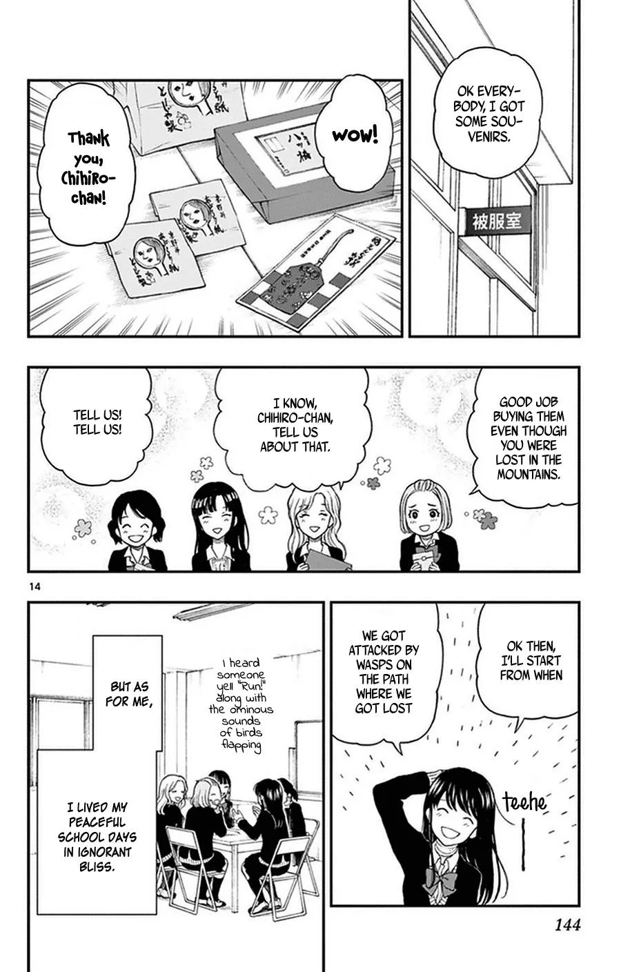 Read Yugami-kun ni wa Tomodachi ga Inai (en) Manga Online