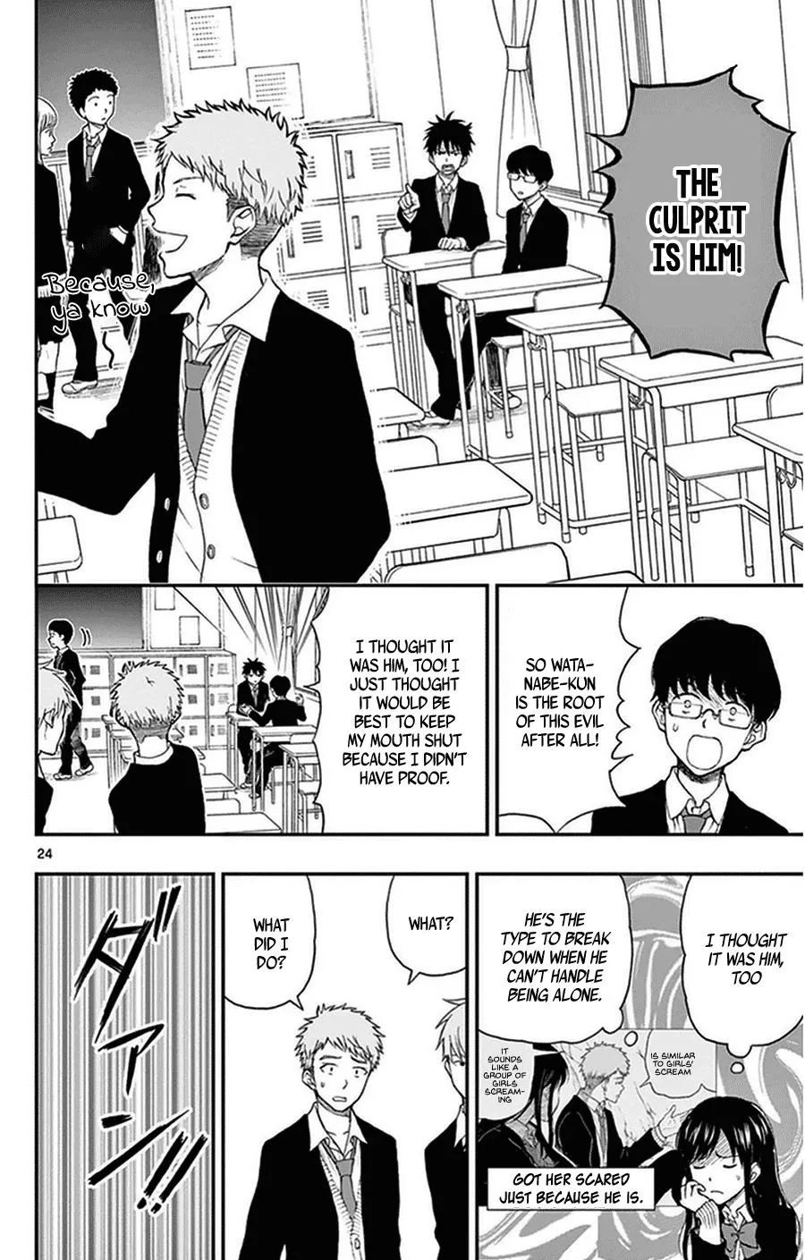 Read Yugami-kun ni wa Tomodachi ga Inai (en) Manga Online