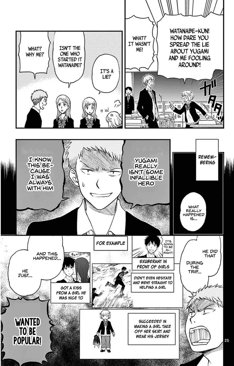 Read Yugami-kun ni wa Tomodachi ga Inai (en) Manga Online
