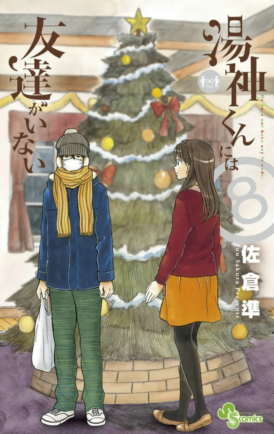 Read Yugami-kun ni wa Tomodachi ga Inai (en) Manga Online
