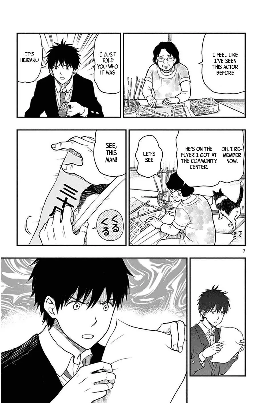 Read Yugami-kun ni wa Tomodachi ga Inai (en) Manga Online