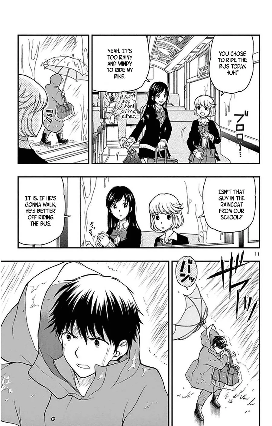 Read Yugami-kun ni wa Tomodachi ga Inai (en) Manga Online