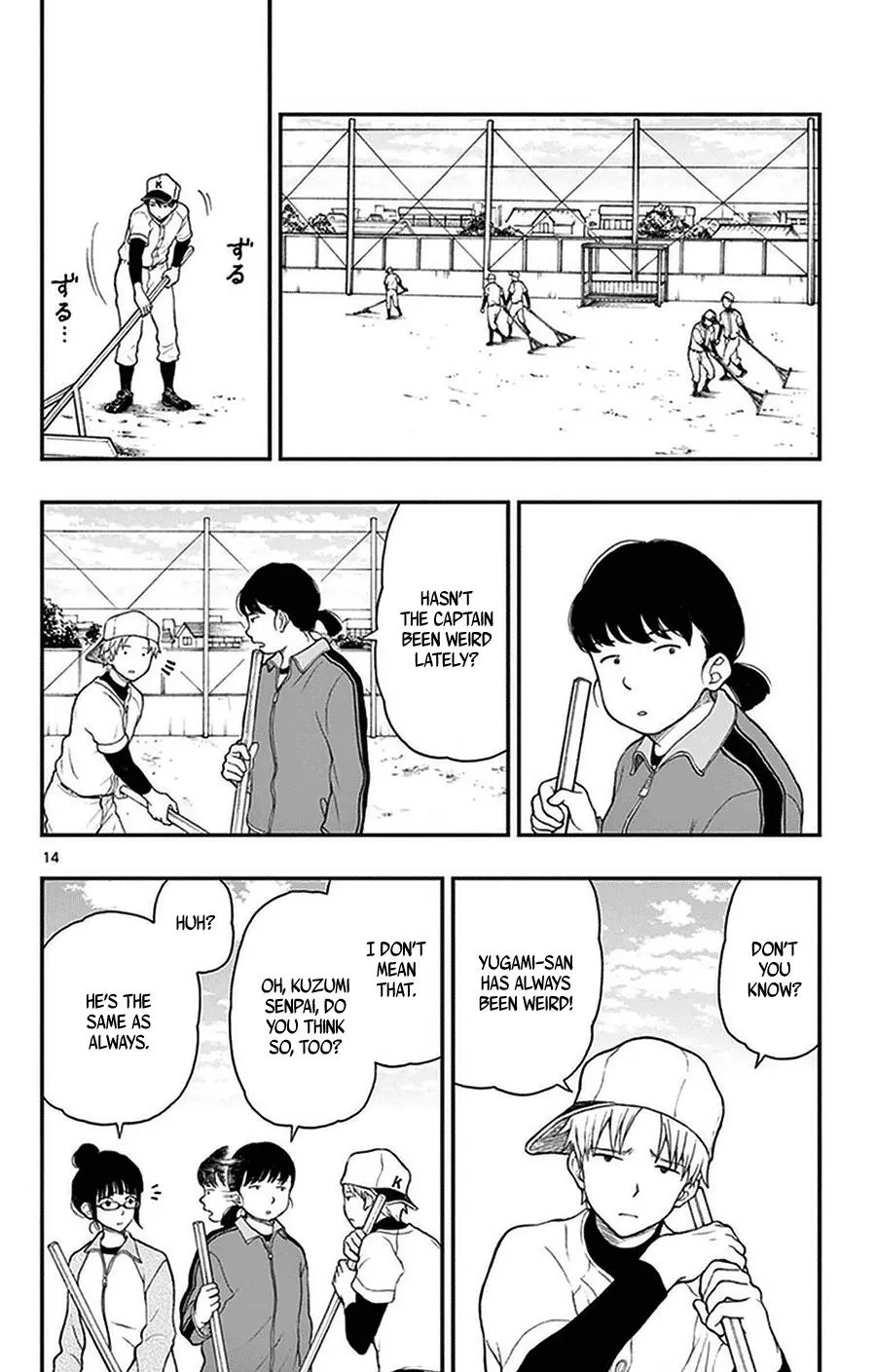 Read Yugami-kun ni wa Tomodachi ga Inai (en) Manga Online