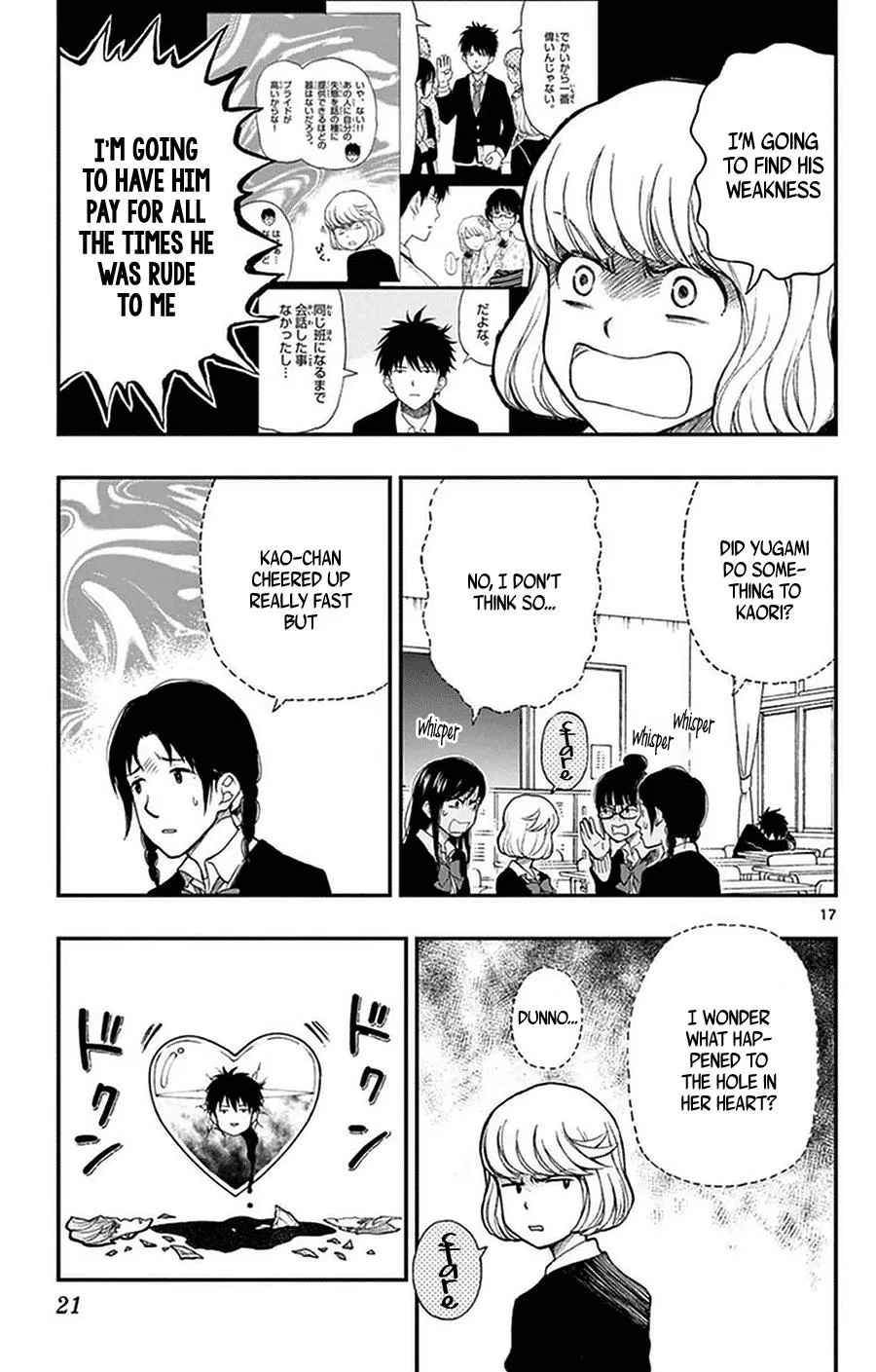Read Yugami-kun ni wa Tomodachi ga Inai (en) Manga Online