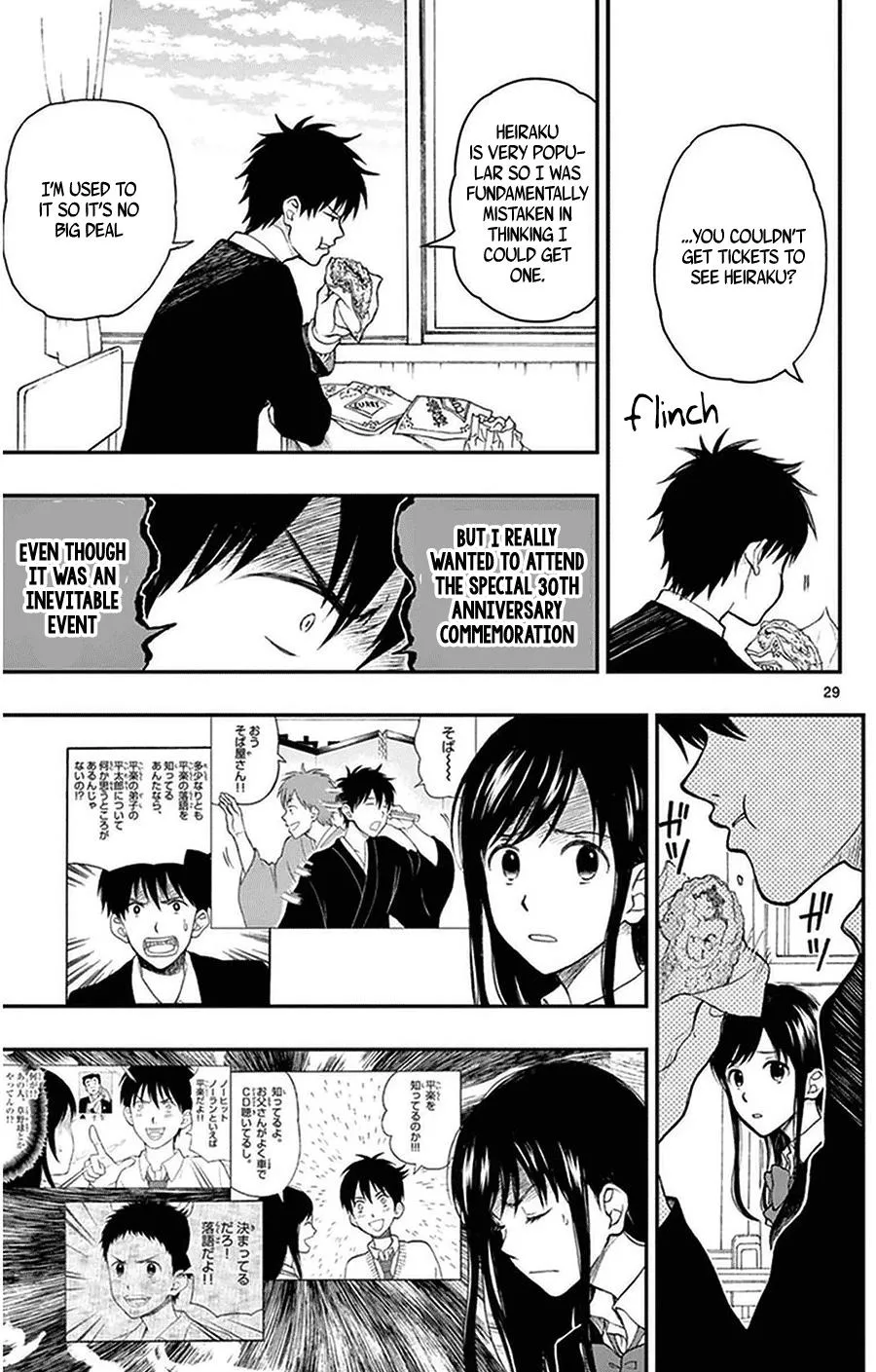 Read Yugami-kun ni wa Tomodachi ga Inai (en) Manga Online