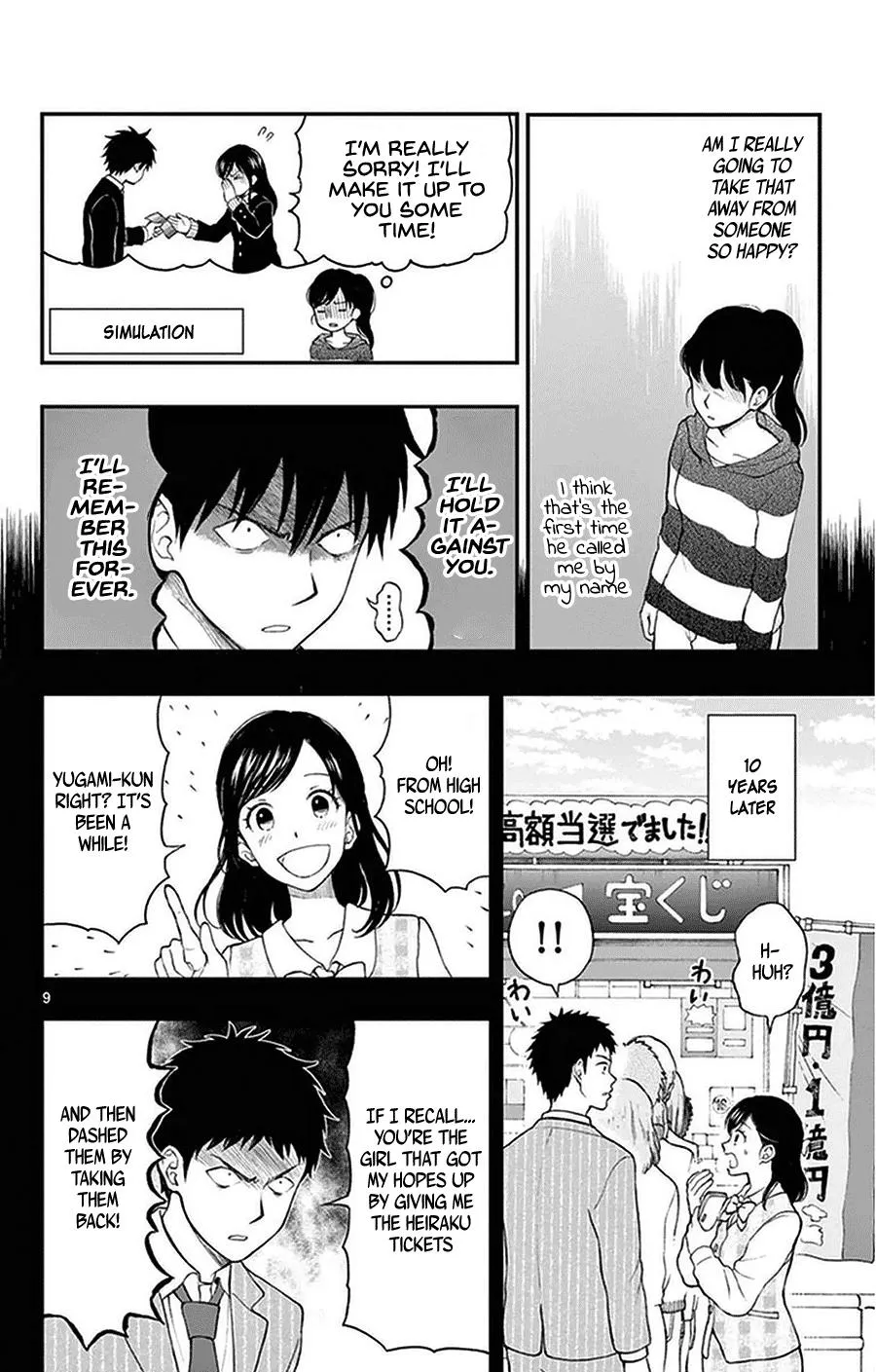 Read Yugami-kun ni wa Tomodachi ga Inai (en) Manga Online