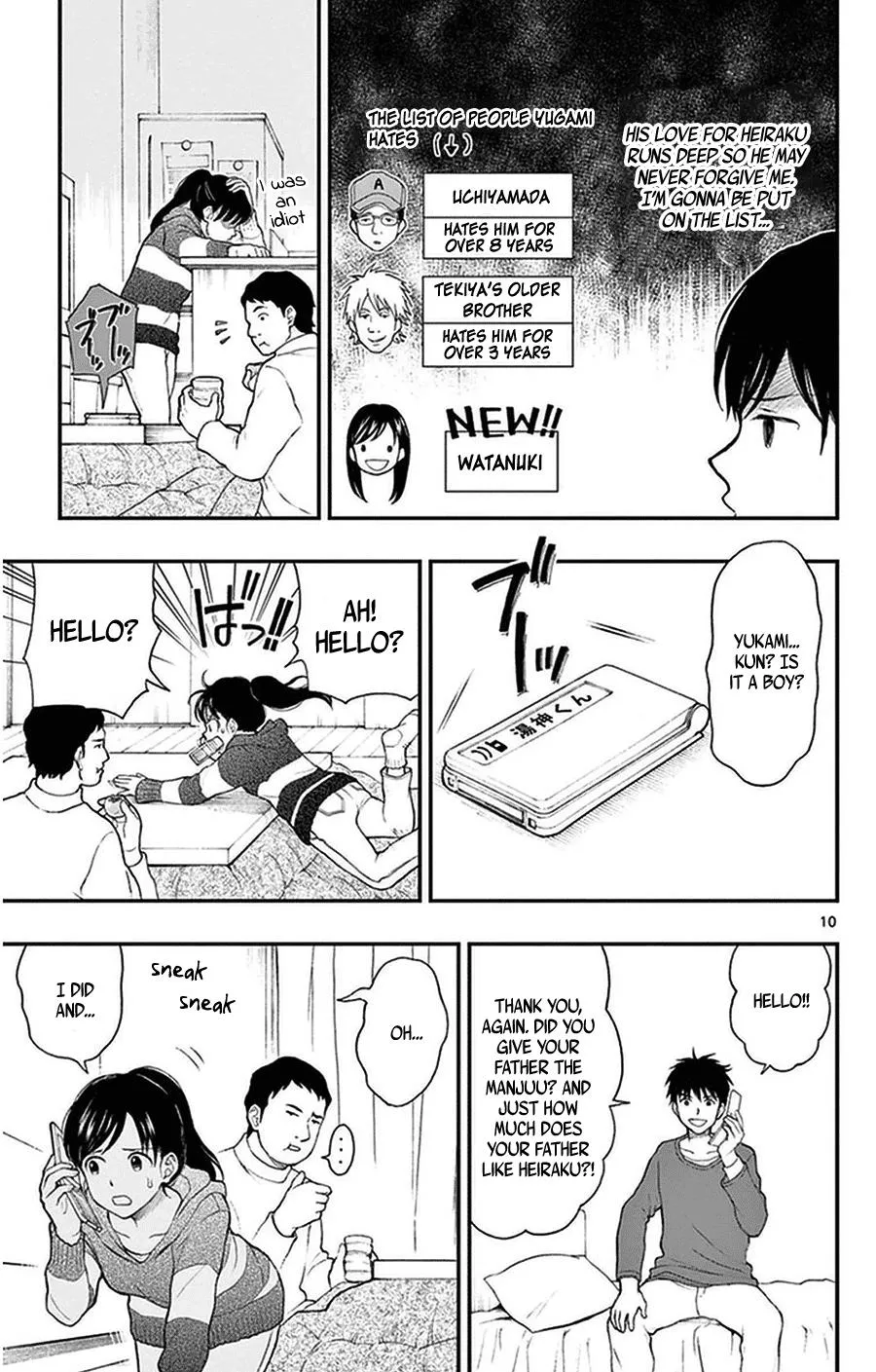 Read Yugami-kun ni wa Tomodachi ga Inai (en) Manga Online