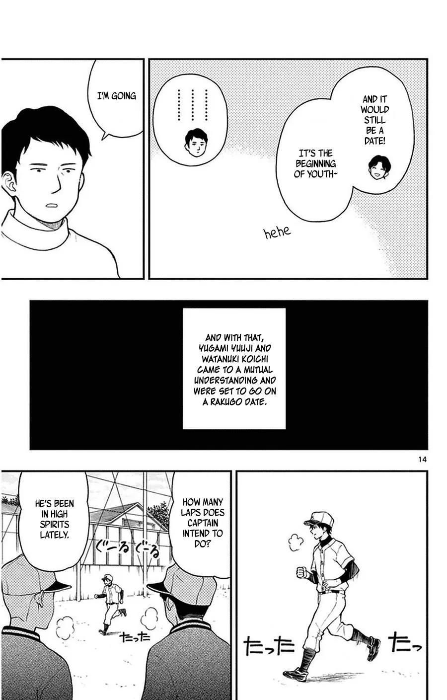 Read Yugami-kun ni wa Tomodachi ga Inai (en) Manga Online