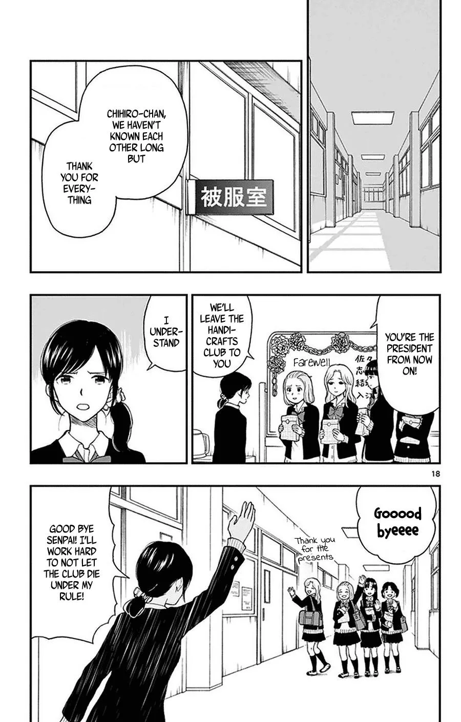 Read Yugami-kun ni wa Tomodachi ga Inai (en) Manga Online