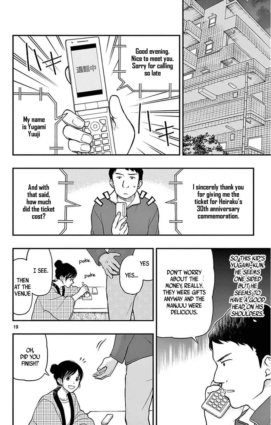 Read Yugami-kun ni wa Tomodachi ga Inai (en) Manga Online