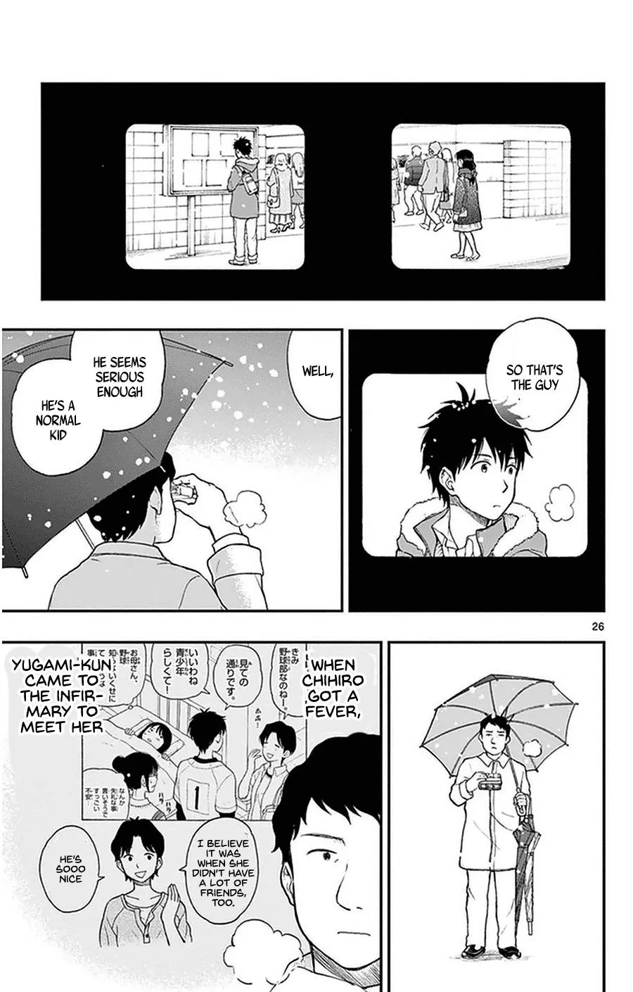 Read Yugami-kun ni wa Tomodachi ga Inai (en) Manga Online