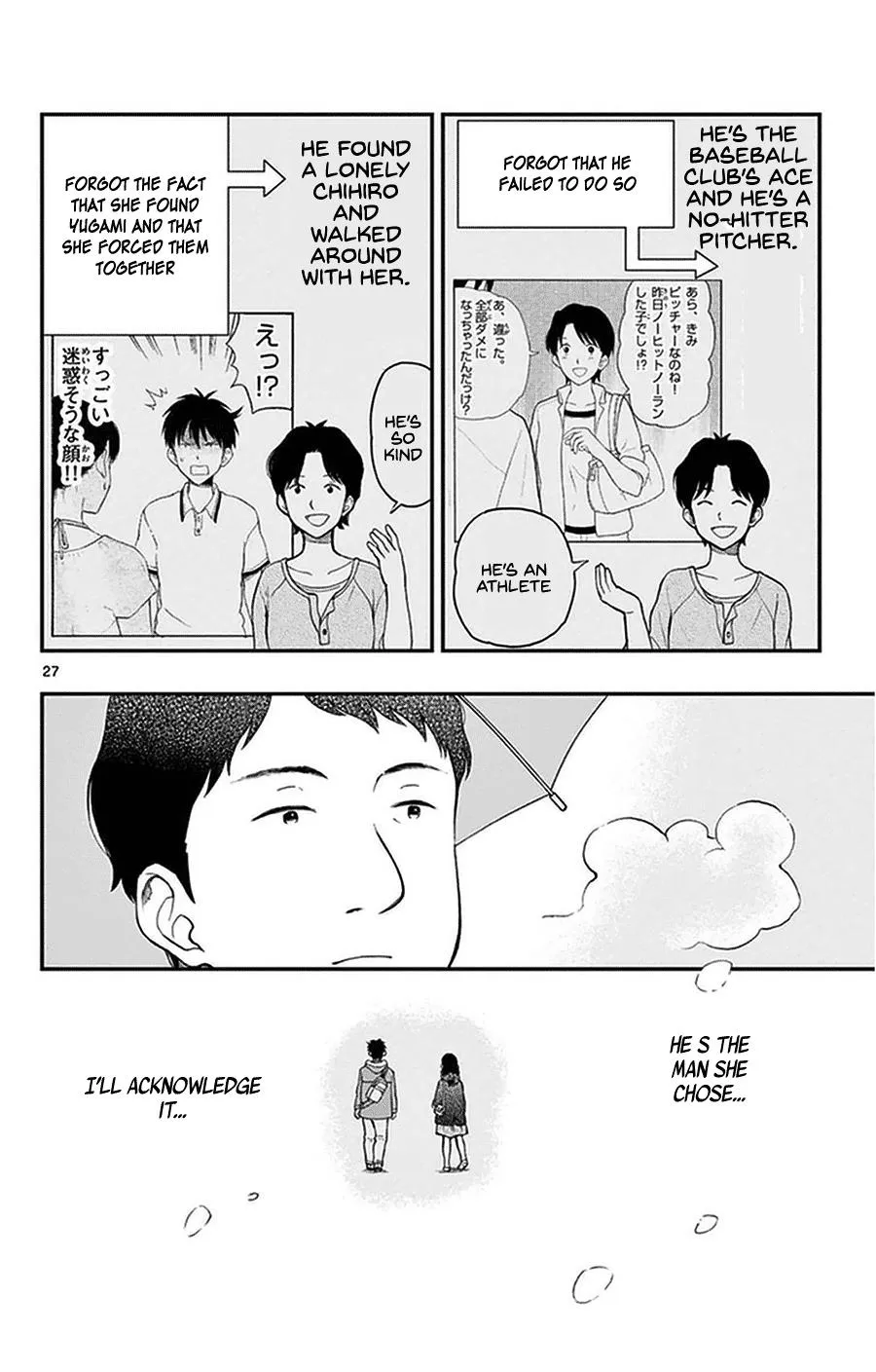 Read Yugami-kun ni wa Tomodachi ga Inai (en) Manga Online