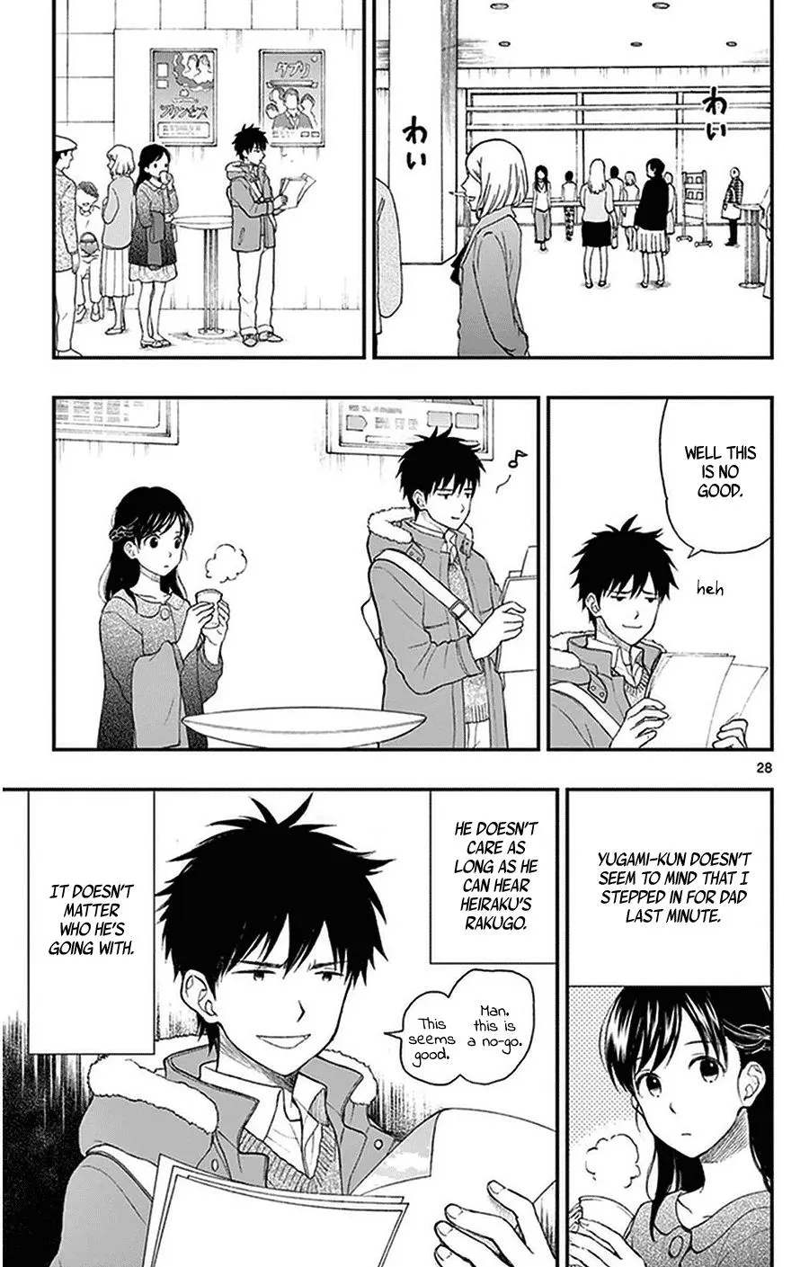 Read Yugami-kun ni wa Tomodachi ga Inai (en) Manga Online