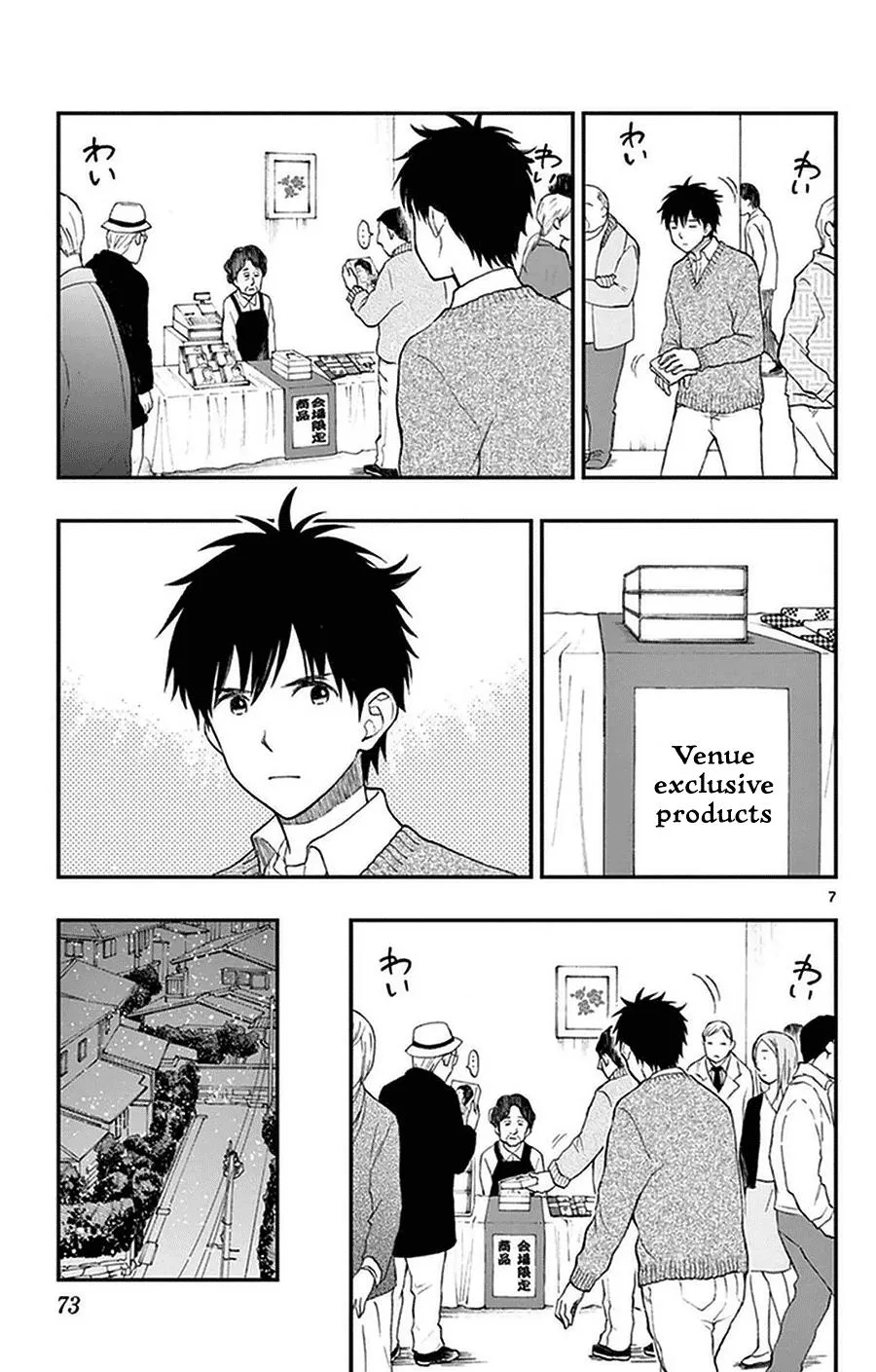 Read Yugami-kun ni wa Tomodachi ga Inai (en) Manga Online