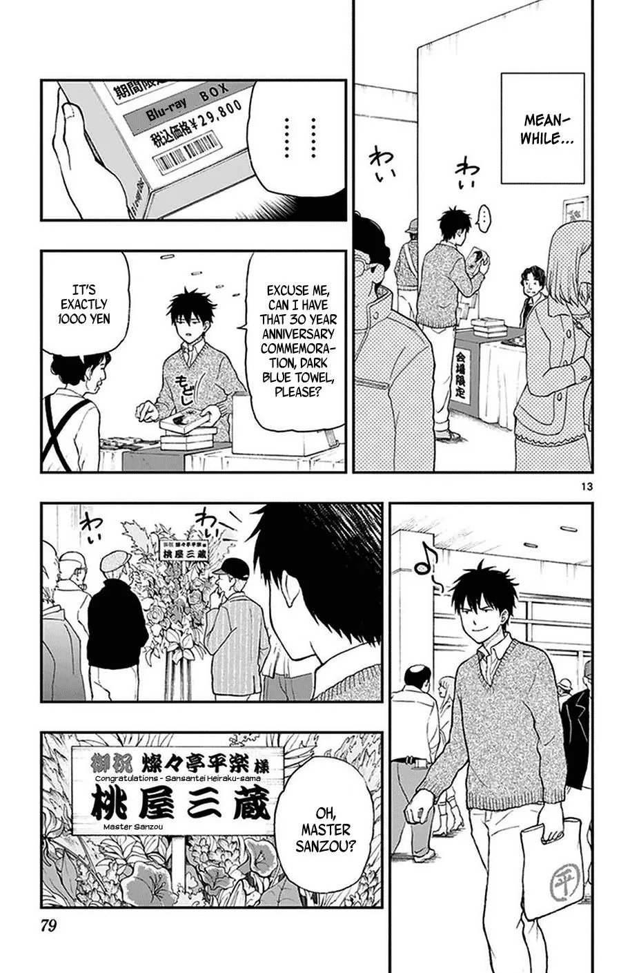 Read Yugami-kun ni wa Tomodachi ga Inai (en) Manga Online