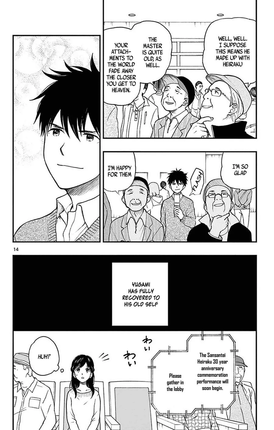 Read Yugami-kun ni wa Tomodachi ga Inai (en) Manga Online