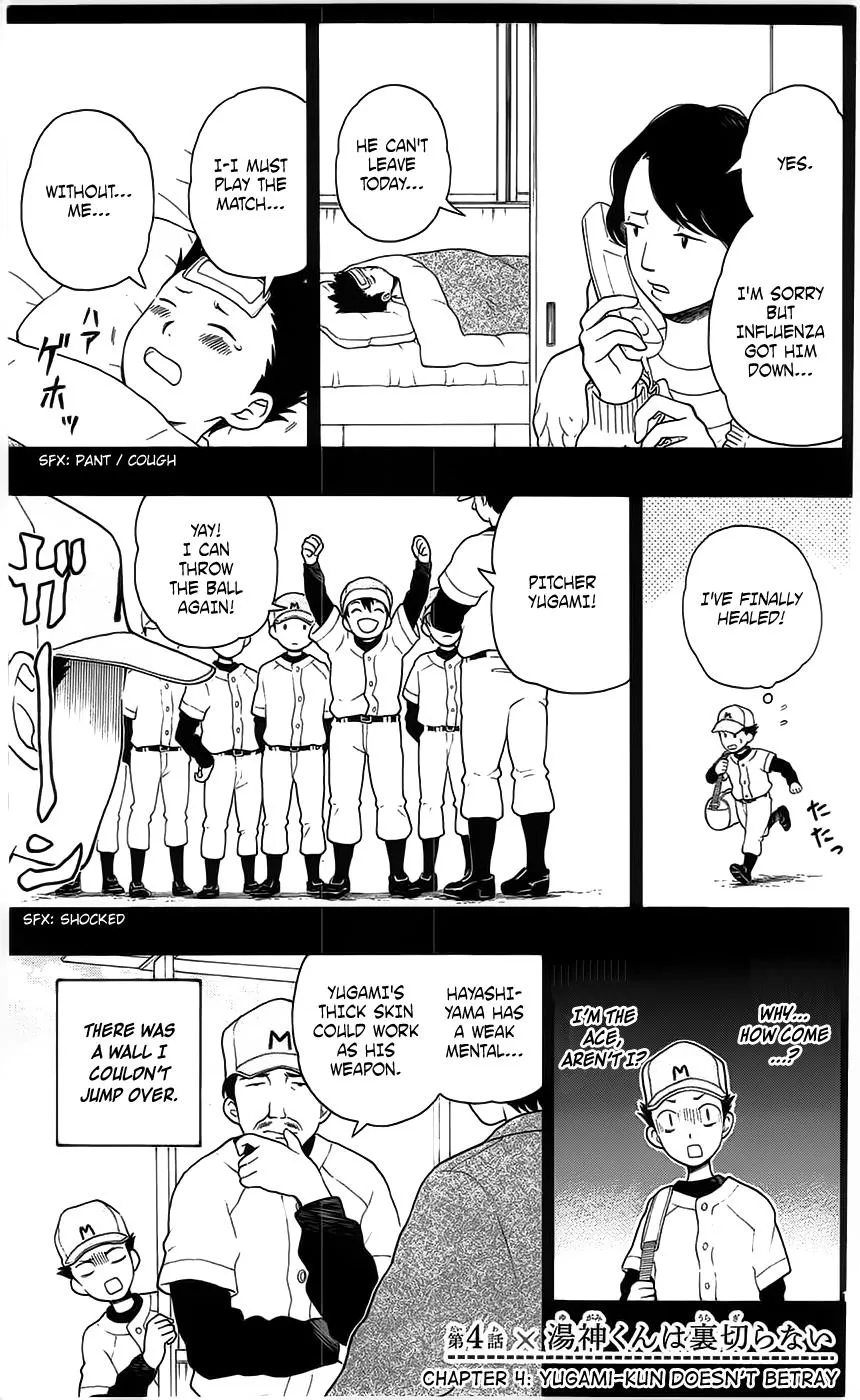 Read Yugami-kun ni wa Tomodachi ga Inai (en) Manga Online