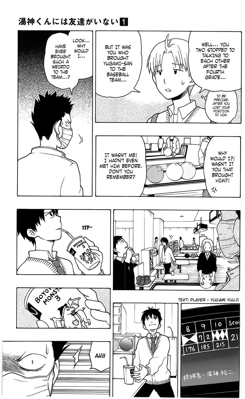 Read Yugami-kun ni wa Tomodachi ga Inai (en) Manga Online