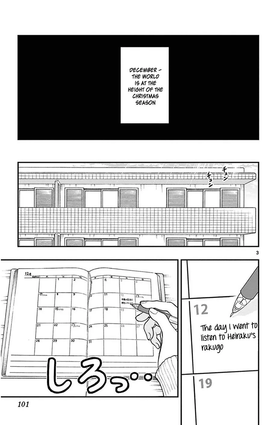 Read Yugami-kun ni wa Tomodachi ga Inai (en) Manga Online