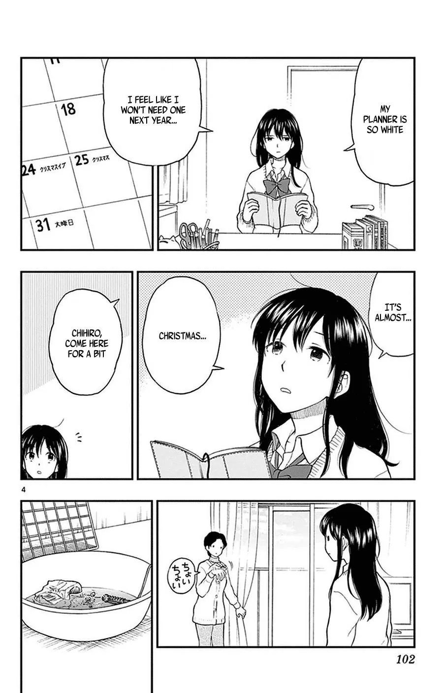 Read Yugami-kun ni wa Tomodachi ga Inai (en) Manga Online