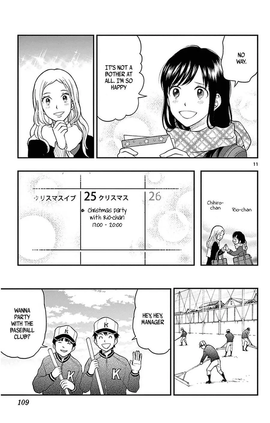 Read Yugami-kun ni wa Tomodachi ga Inai (en) Manga Online