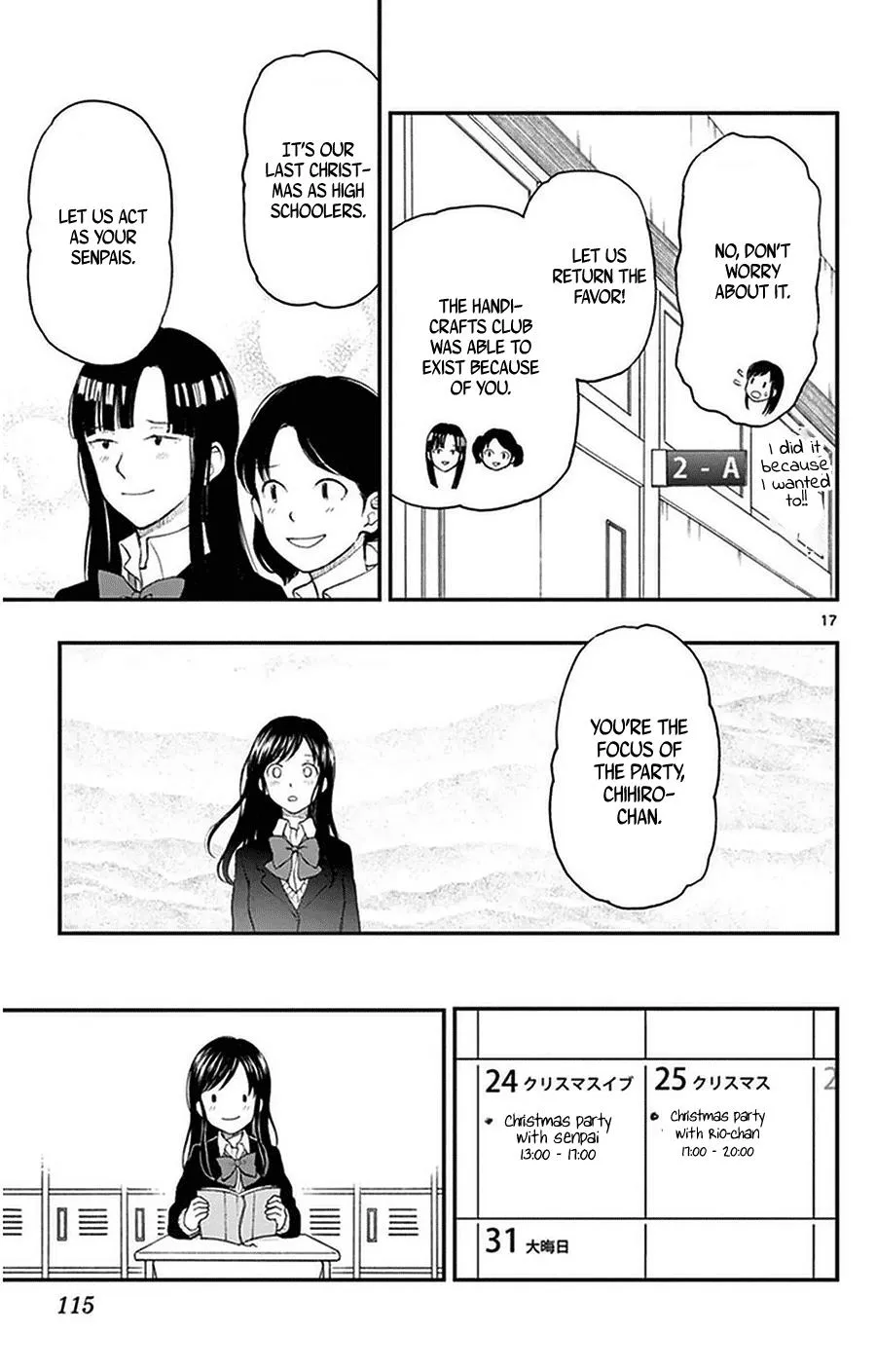 Read Yugami-kun ni wa Tomodachi ga Inai (en) Manga Online
