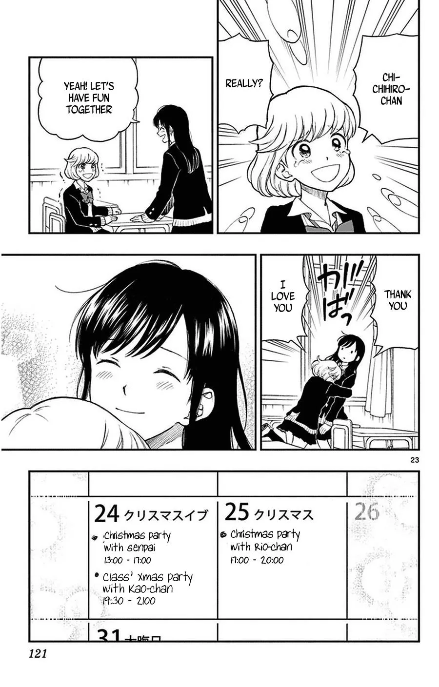 Read Yugami-kun ni wa Tomodachi ga Inai (en) Manga Online