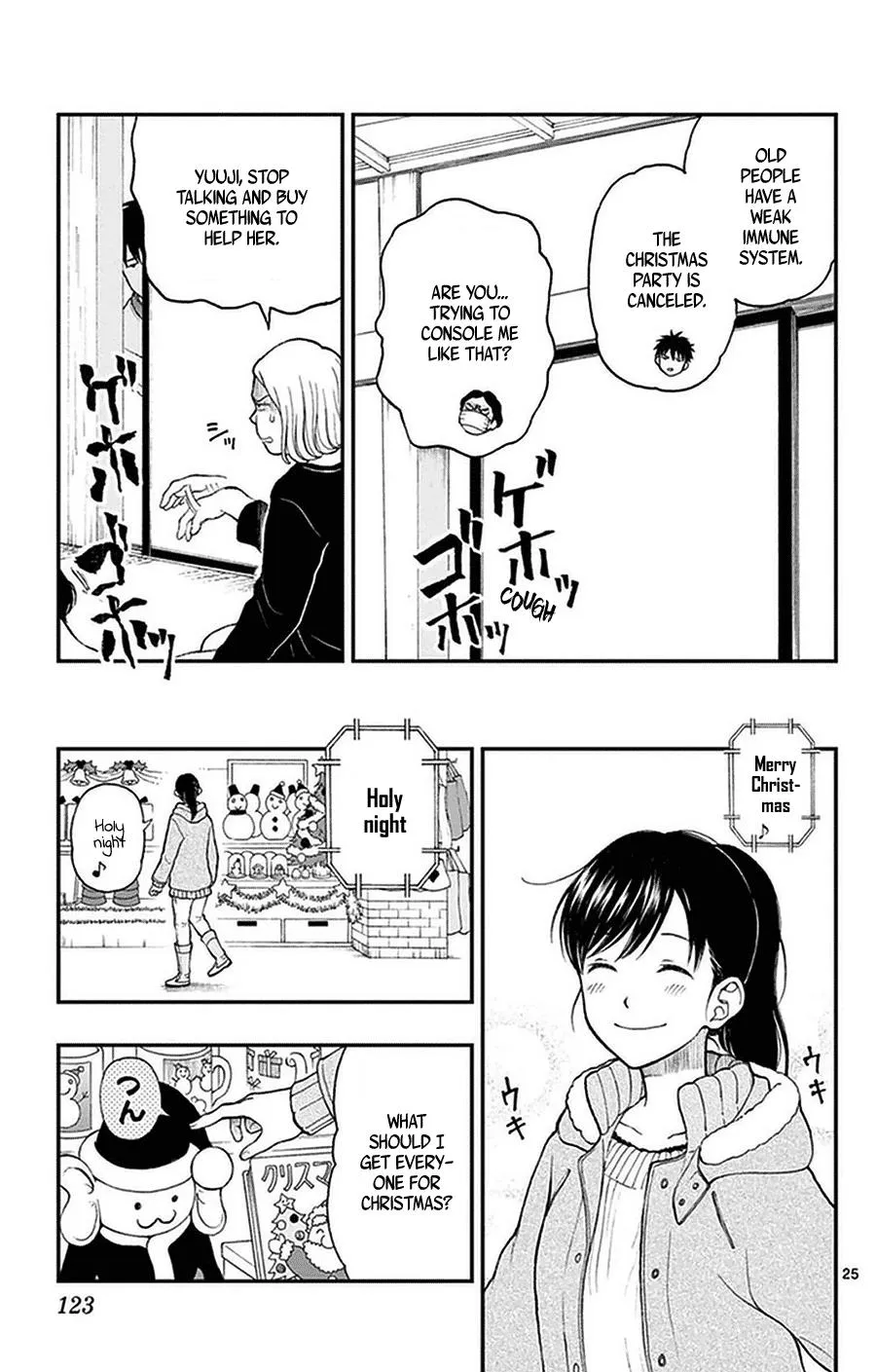 Read Yugami-kun ni wa Tomodachi ga Inai (en) Manga Online