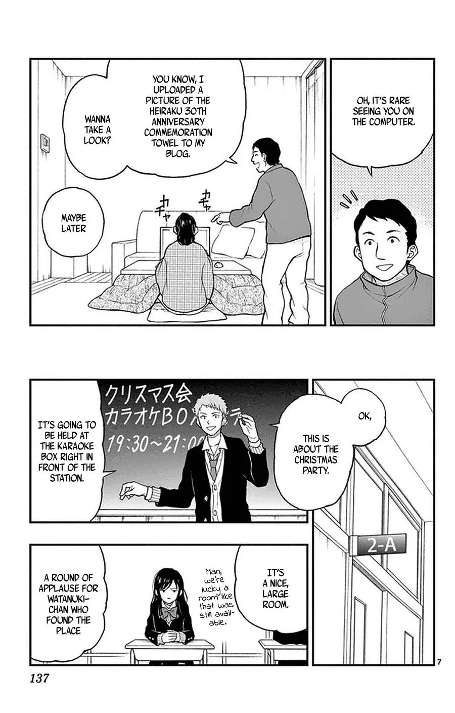 Read Yugami-kun ni wa Tomodachi ga Inai (en) Manga Online
