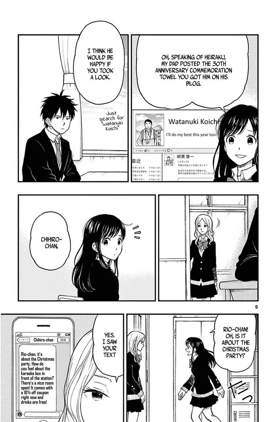 Read Yugami-kun ni wa Tomodachi ga Inai (en) Manga Online
