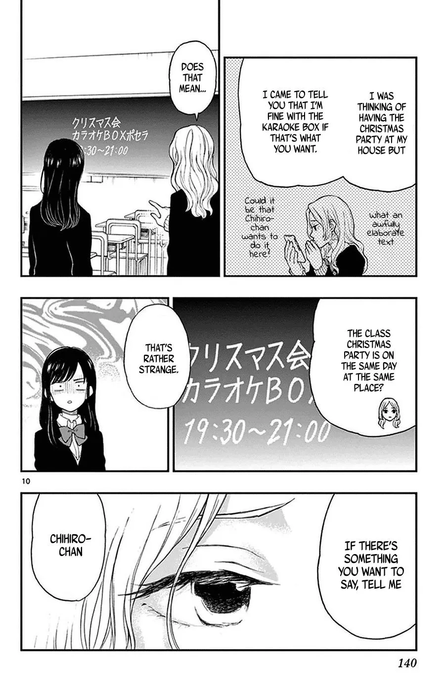 Read Yugami-kun ni wa Tomodachi ga Inai (en) Manga Online