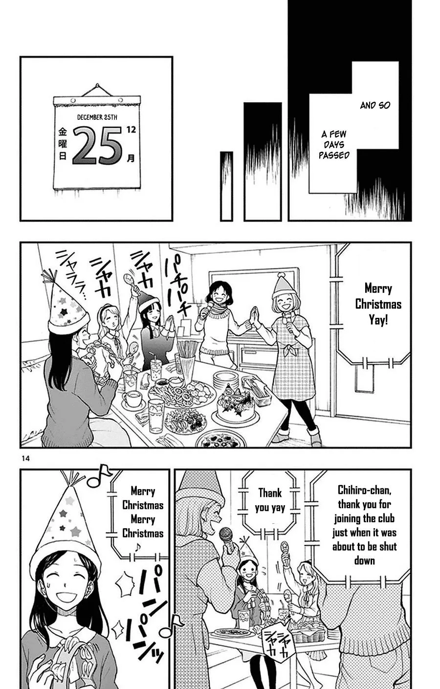 Read Yugami-kun ni wa Tomodachi ga Inai (en) Manga Online