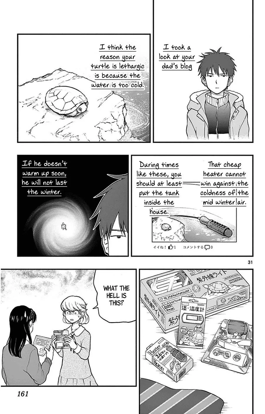 Read Yugami-kun ni wa Tomodachi ga Inai (en) Manga Online