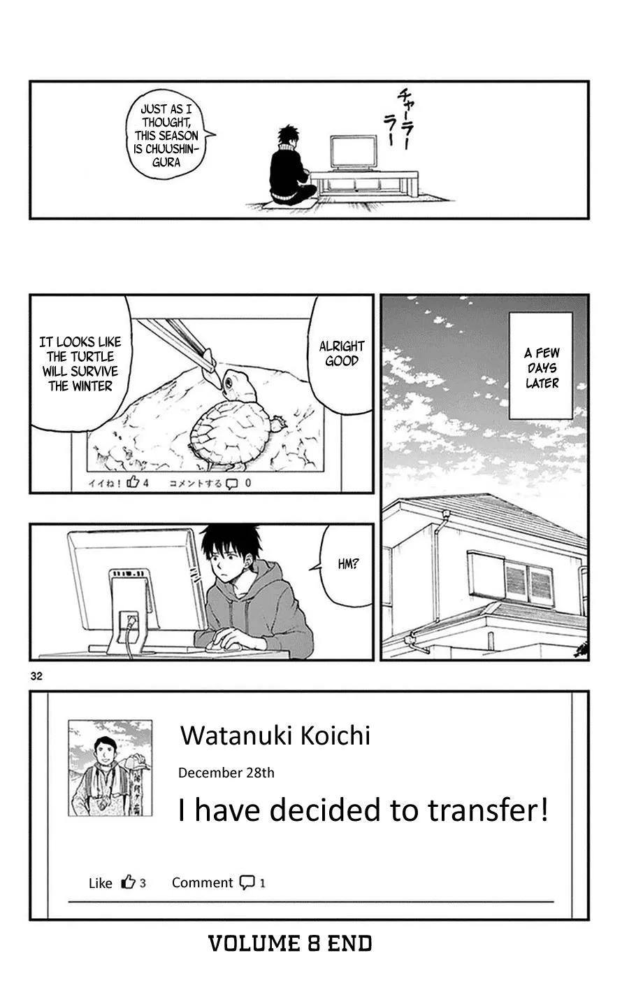 Read Yugami-kun ni wa Tomodachi ga Inai (en) Manga Online