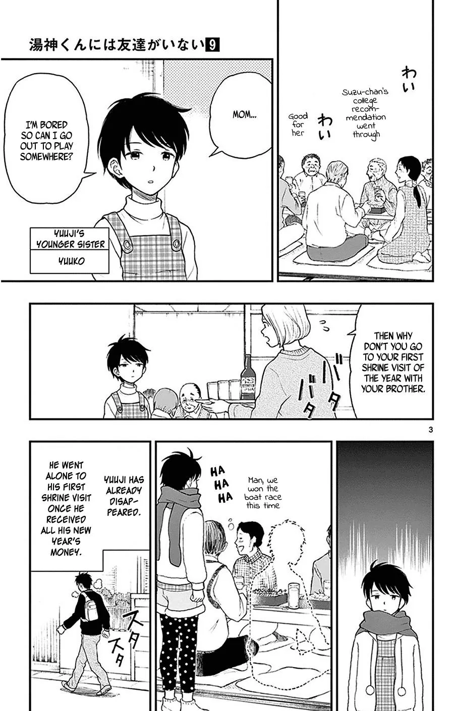 Read Yugami-kun ni wa Tomodachi ga Inai (en) Manga Online